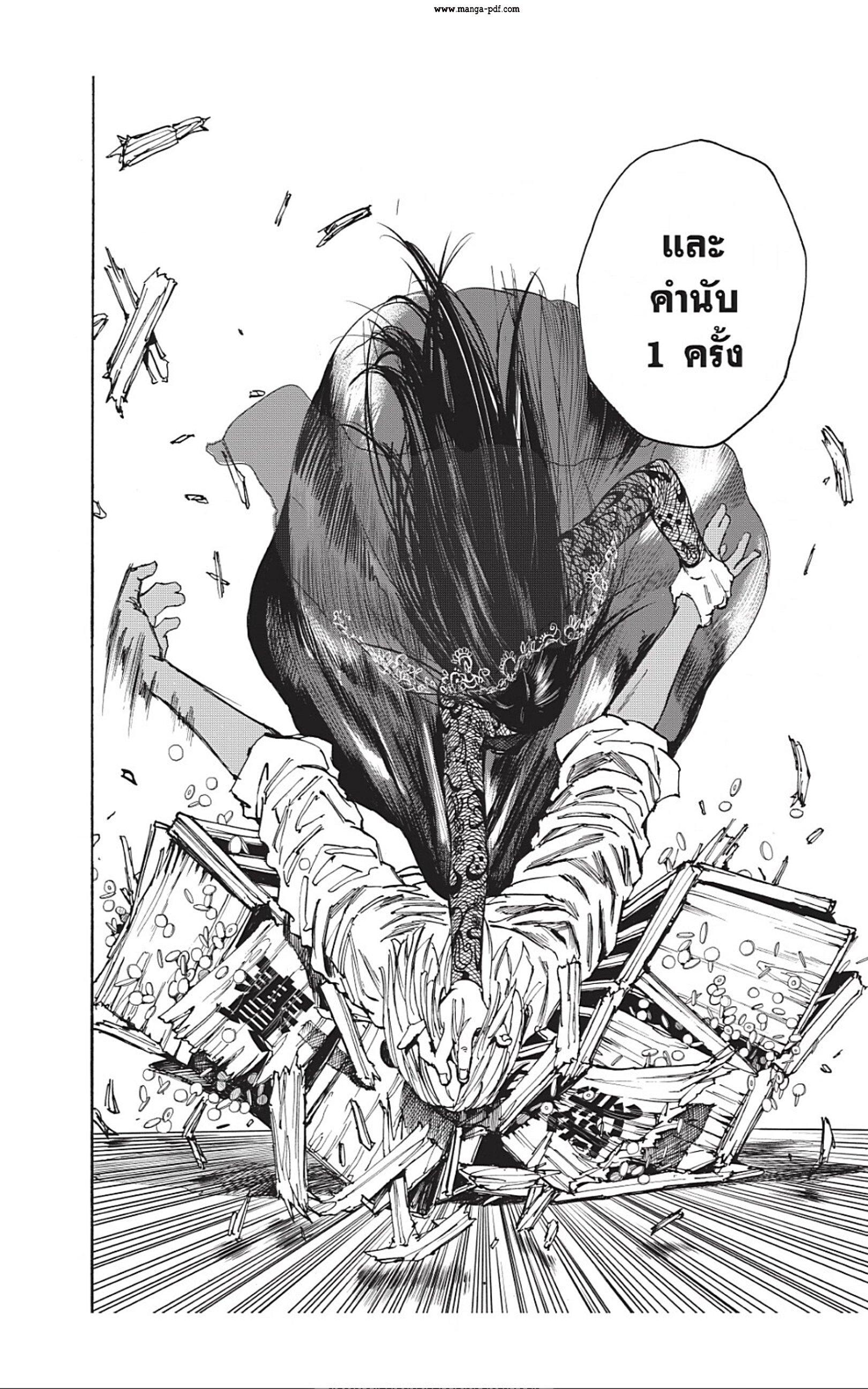 Manga-lc-com อ่านมังงะ อ่านการ์ตูน ออนไลน์ ฟรี Sakamoto Days ตอนที่ 1 2 3 4 5 6 7 8 9 10 11 12 13 14 ฟรี ไม่มีโฆษณา Manga-lc - อ่าน มังงะ อ่าน การ์ตูน ออนไลน์ อ่านมังงะ ฟรี