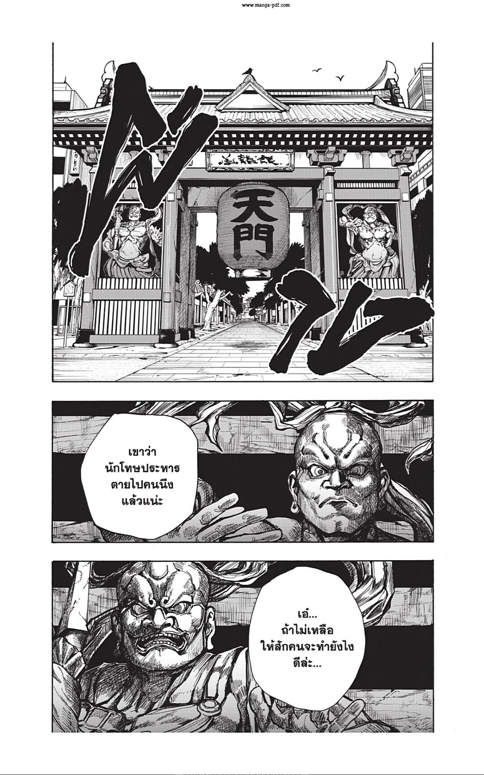 Manga-lc-com อ่านมังงะ อ่านการ์ตูน ออนไลน์ ฟรี Sakamoto Days ตอนที่ 1 2 3 4 5 6 7 8 9 10 11 12 13 14 ฟรี ไม่มีโฆษณา Manga-lc - อ่าน มังงะ อ่าน การ์ตูน ออนไลน์ อ่านมังงะ ฟรี