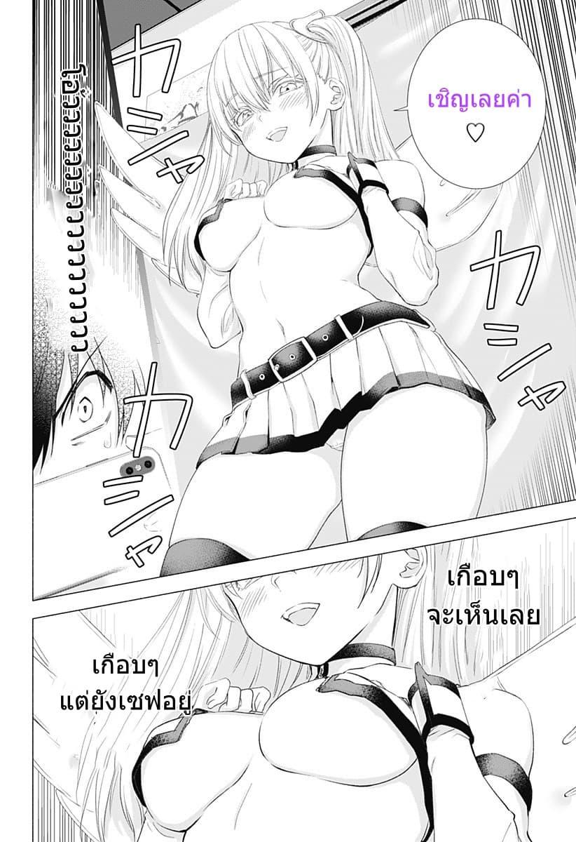 Manga-lc-com อ่านมังงะ อ่านการ์ตูน ออนไลน์ ฟรี 2.5 Jigen no Yuuwaku ตอนที่ 1 2 3 4 5 6 7 8 9 10 11 12 13 14 ฟรี ไม่มีโฆษณา Manga-lc - อ่าน มังงะ อ่าน การ์ตูน ออนไลน์ อ่านมังงะ ฟรี