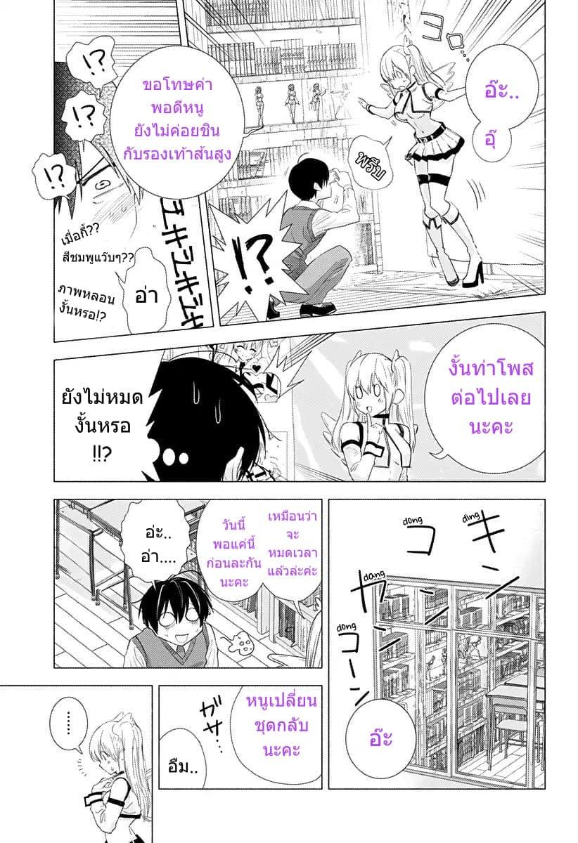 Manga-lc-com อ่านมังงะ อ่านการ์ตูน ออนไลน์ ฟรี 2.5 Jigen no Yuuwaku ตอนที่ 1 2 3 4 5 6 7 8 9 10 11 12 13 14 ฟรี ไม่มีโฆษณา Manga-lc - อ่าน มังงะ อ่าน การ์ตูน ออนไลน์ อ่านมังงะ ฟรี