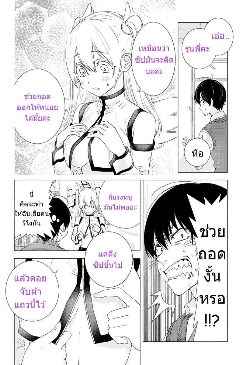Manga-lc-com อ่านมังงะ อ่านการ์ตูน ออนไลน์ ฟรี 2.5 Jigen no Yuuwaku ตอนที่ 1 2 3 4 5 6 7 8 9 10 11 12 13 14 ฟรี ไม่มีโฆษณา Manga-lc - อ่าน มังงะ อ่าน การ์ตูน ออนไลน์ อ่านมังงะ ฟรี