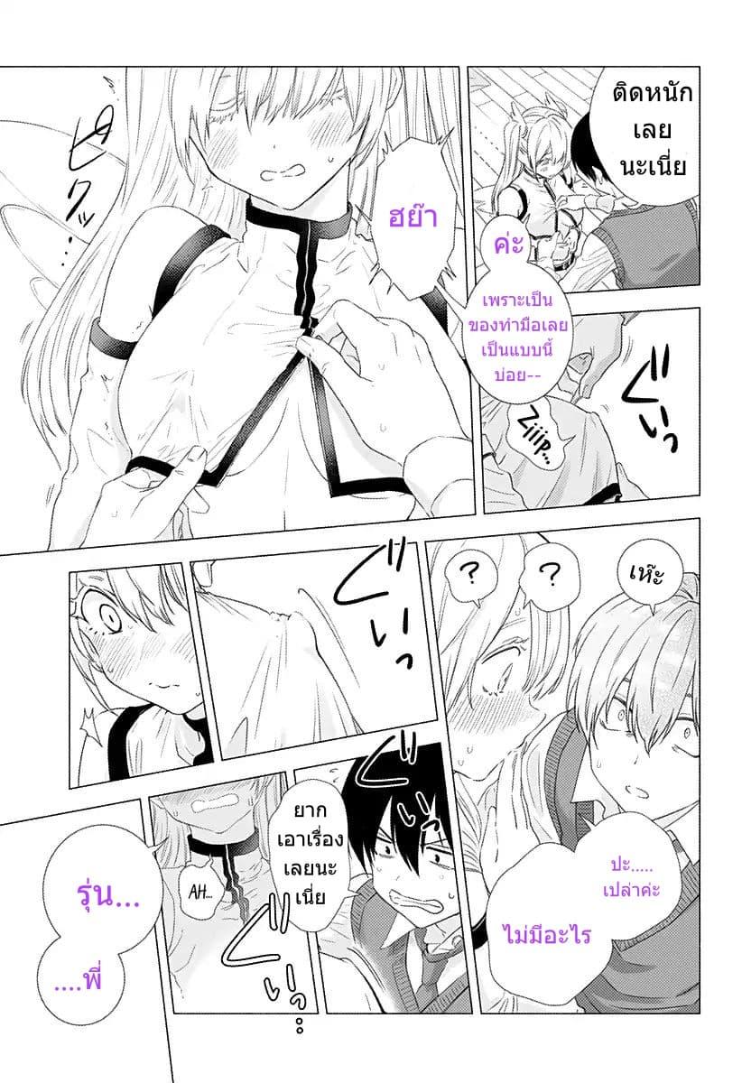Manga-lc-com อ่านมังงะ อ่านการ์ตูน ออนไลน์ ฟรี 2.5 Jigen no Yuuwaku ตอนที่ 1 2 3 4 5 6 7 8 9 10 11 12 13 14 ฟรี ไม่มีโฆษณา Manga-lc - อ่าน มังงะ อ่าน การ์ตูน ออนไลน์ อ่านมังงะ ฟรี