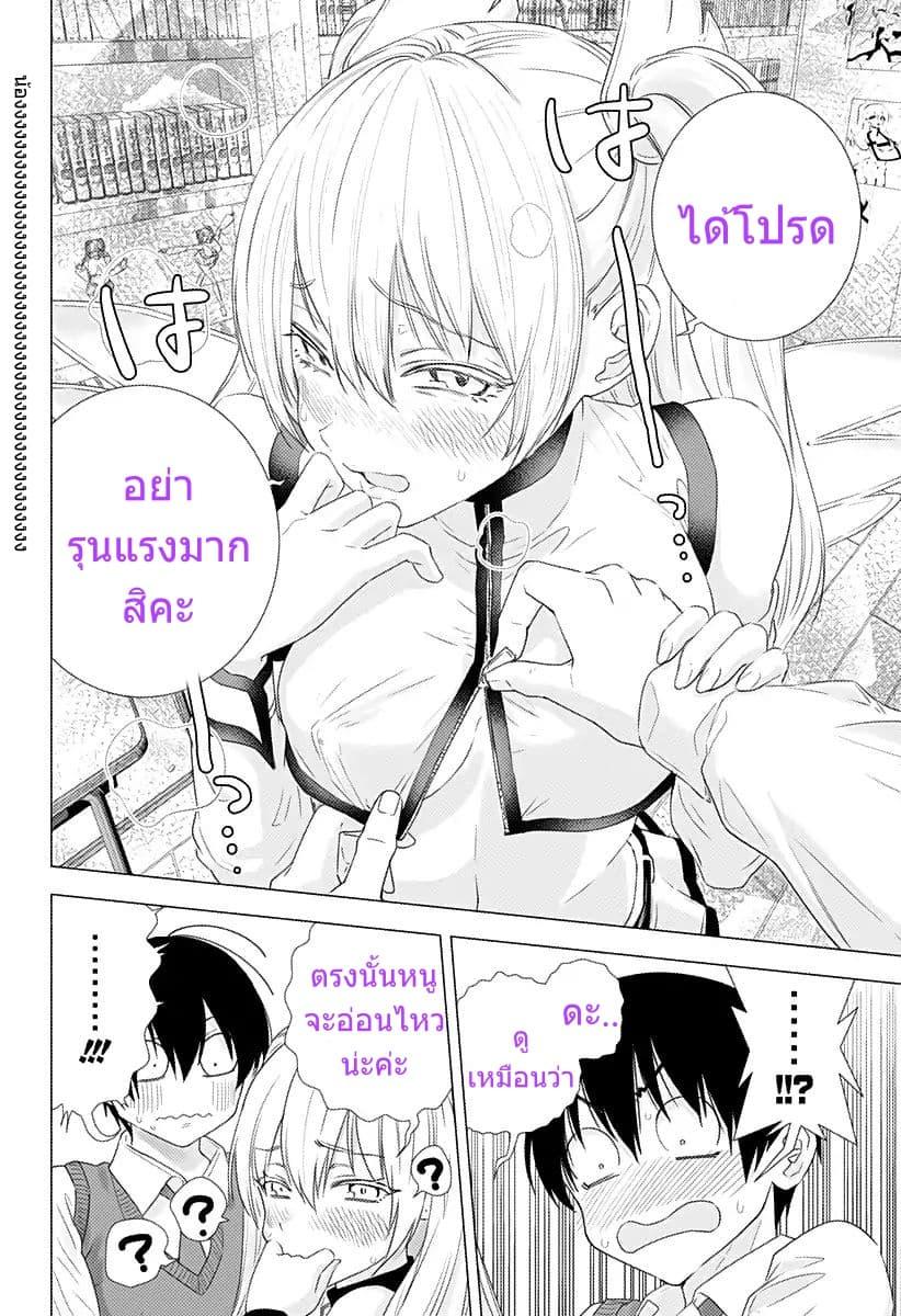 Manga-lc-com อ่านมังงะ อ่านการ์ตูน ออนไลน์ ฟรี 2.5 Jigen no Yuuwaku ตอนที่ 1 2 3 4 5 6 7 8 9 10 11 12 13 14 ฟรี ไม่มีโฆษณา Manga-lc - อ่าน มังงะ อ่าน การ์ตูน ออนไลน์ อ่านมังงะ ฟรี