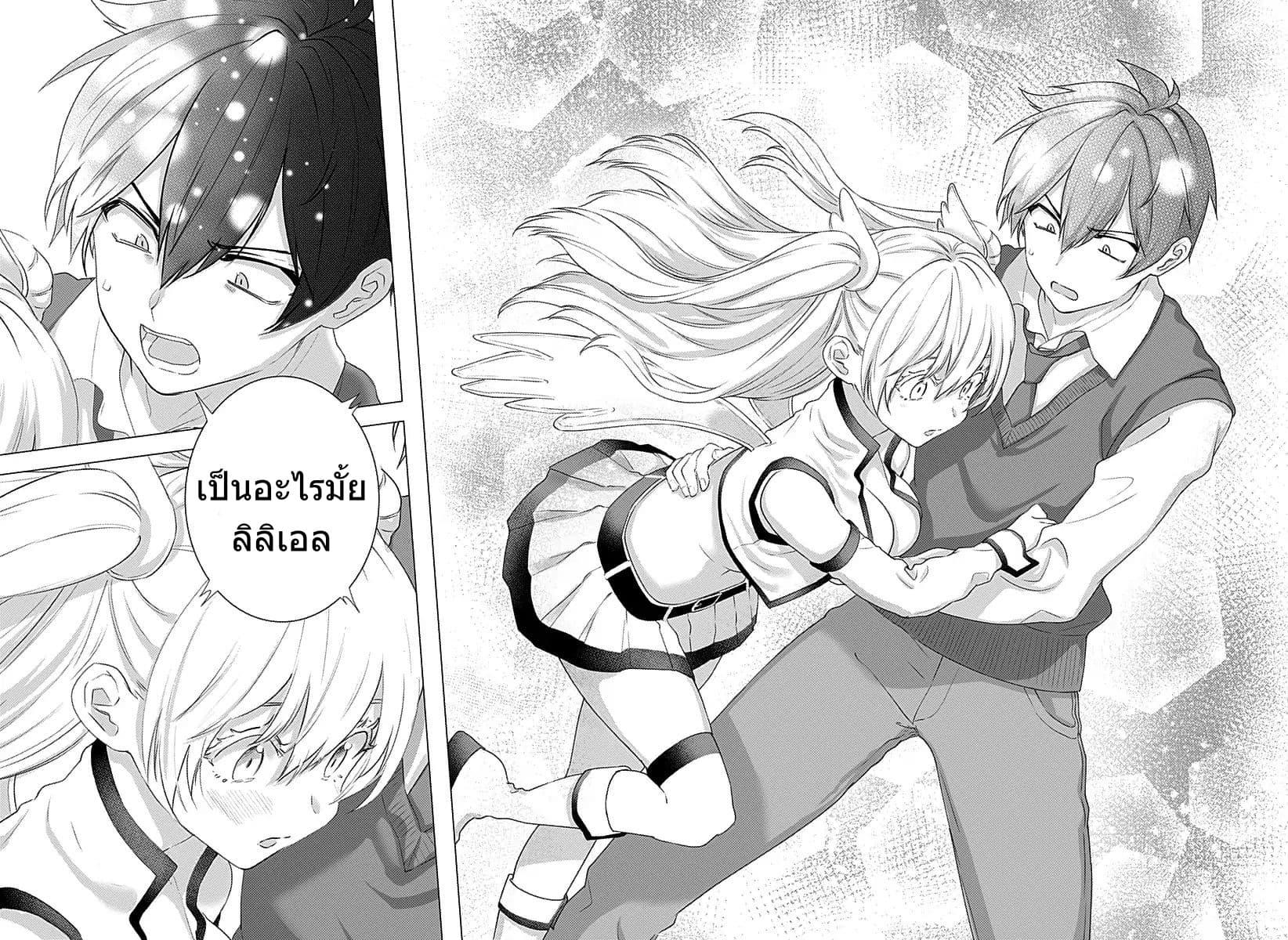 Manga-lc-com อ่านมังงะ อ่านการ์ตูน ออนไลน์ ฟรี 2.5 Jigen no Yuuwaku ตอนที่ 1 2 3 4 5 6 7 8 9 10 11 12 13 14 ฟรี ไม่มีโฆษณา Manga-lc - อ่าน มังงะ อ่าน การ์ตูน ออนไลน์ อ่านมังงะ ฟรี