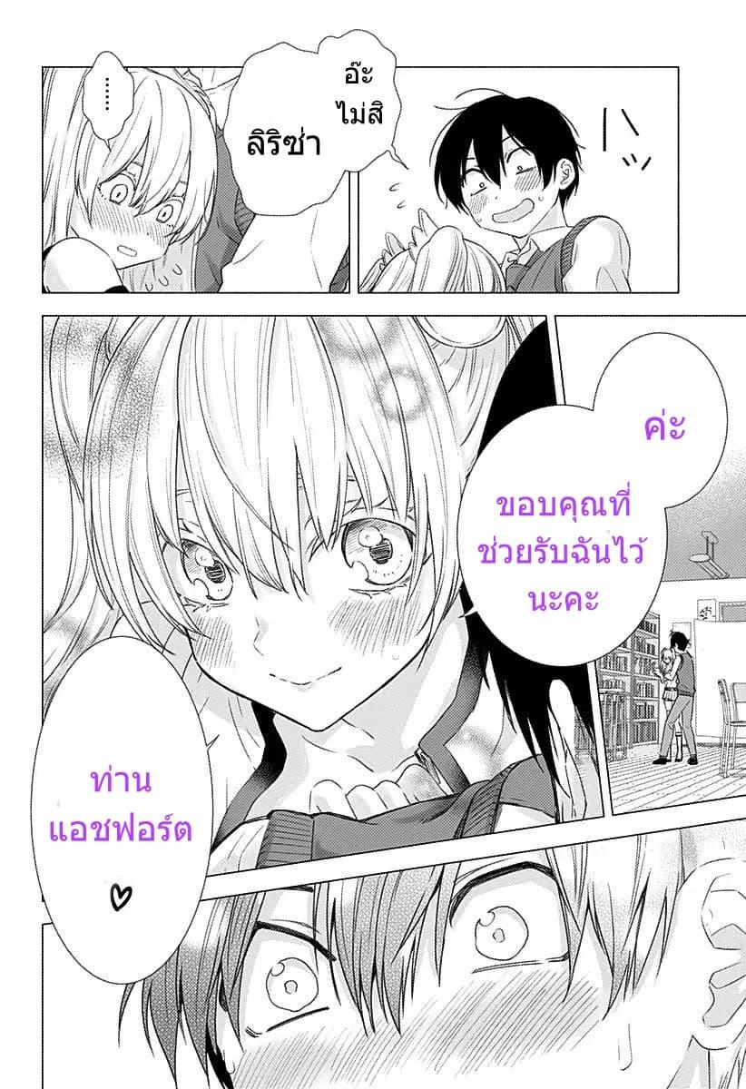 Manga-lc-com อ่านมังงะ อ่านการ์ตูน ออนไลน์ ฟรี 2.5 Jigen no Yuuwaku ตอนที่ 1 2 3 4 5 6 7 8 9 10 11 12 13 14 ฟรี ไม่มีโฆษณา Manga-lc - อ่าน มังงะ อ่าน การ์ตูน ออนไลน์ อ่านมังงะ ฟรี