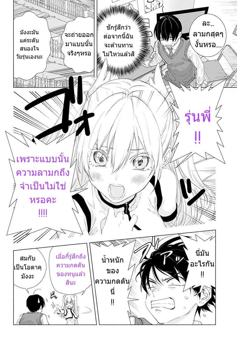 Manga-lc-com อ่านมังงะ อ่านการ์ตูน ออนไลน์ ฟรี 2.5 Jigen no Yuuwaku ตอนที่ 1 2 3 4 5 6 7 8 9 10 11 12 13 14 ฟรี ไม่มีโฆษณา Manga-lc - อ่าน มังงะ อ่าน การ์ตูน ออนไลน์ อ่านมังงะ ฟรี