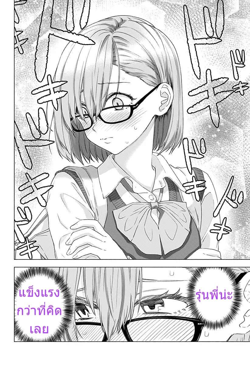 Manga-lc-com อ่านมังงะ อ่านการ์ตูน ออนไลน์ ฟรี 2.5 Jigen no Yuuwaku ตอนที่ 1 2 3 4 5 6 7 8 9 10 11 12 13 14 ฟรี ไม่มีโฆษณา Manga-lc - อ่าน มังงะ อ่าน การ์ตูน ออนไลน์ อ่านมังงะ ฟรี