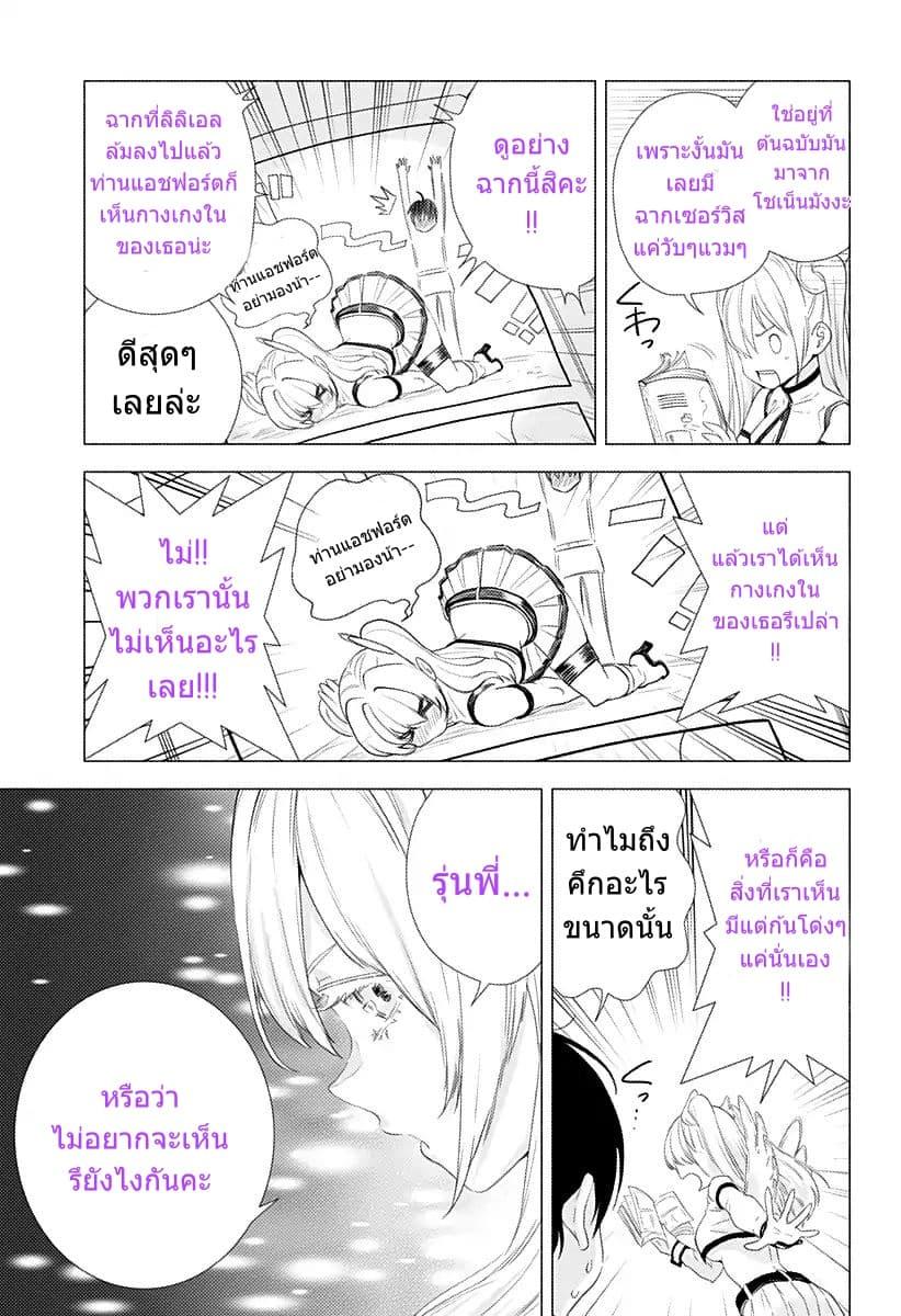 Manga-lc-com อ่านมังงะ อ่านการ์ตูน ออนไลน์ ฟรี 2.5 Jigen no Yuuwaku ตอนที่ 1 2 3 4 5 6 7 8 9 10 11 12 13 14 ฟรี ไม่มีโฆษณา Manga-lc - อ่าน มังงะ อ่าน การ์ตูน ออนไลน์ อ่านมังงะ ฟรี