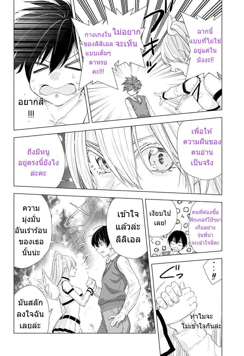 Manga-lc-com อ่านมังงะ อ่านการ์ตูน ออนไลน์ ฟรี 2.5 Jigen no Yuuwaku ตอนที่ 1 2 3 4 5 6 7 8 9 10 11 12 13 14 ฟรี ไม่มีโฆษณา Manga-lc - อ่าน มังงะ อ่าน การ์ตูน ออนไลน์ อ่านมังงะ ฟรี