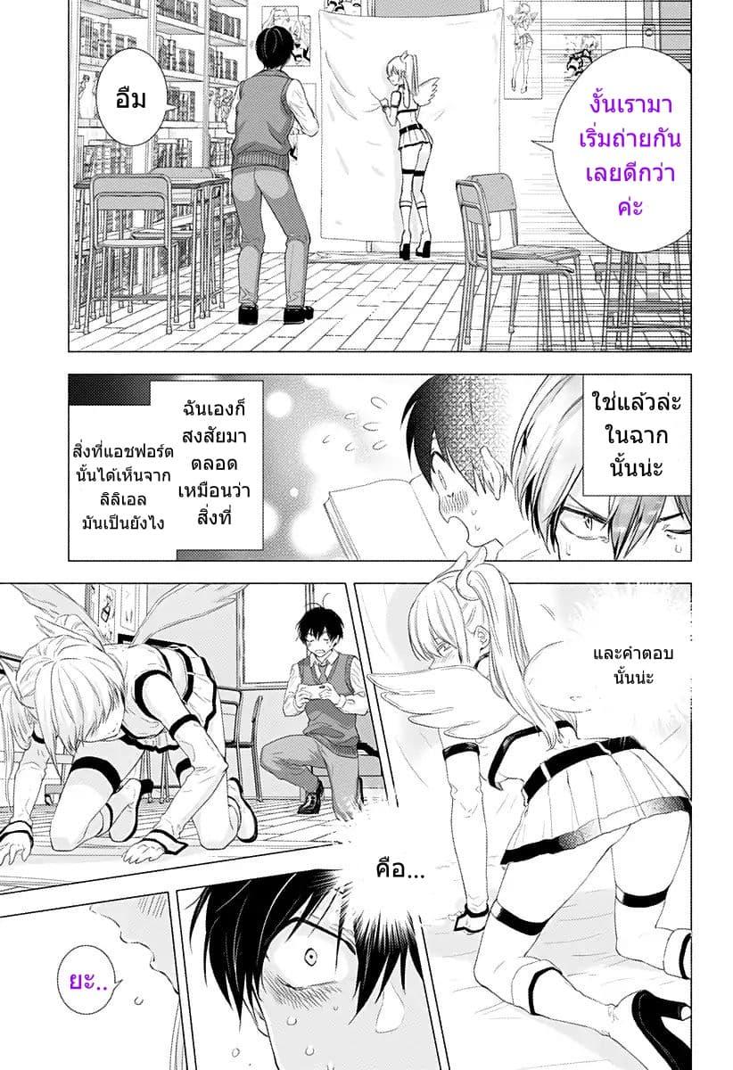 Manga-lc-com อ่านมังงะ อ่านการ์ตูน ออนไลน์ ฟรี 2.5 Jigen no Yuuwaku ตอนที่ 1 2 3 4 5 6 7 8 9 10 11 12 13 14 ฟรี ไม่มีโฆษณา Manga-lc - อ่าน มังงะ อ่าน การ์ตูน ออนไลน์ อ่านมังงะ ฟรี