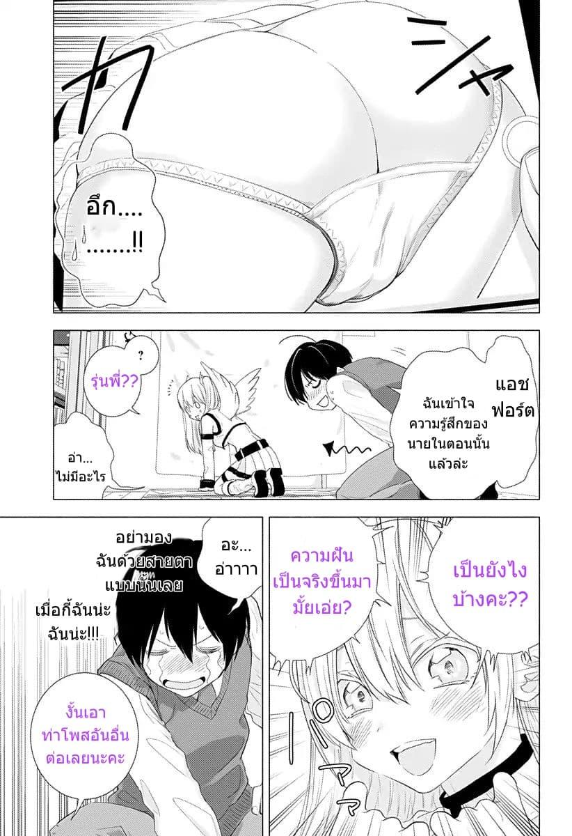 Manga-lc-com อ่านมังงะ อ่านการ์ตูน ออนไลน์ ฟรี 2.5 Jigen no Yuuwaku ตอนที่ 1 2 3 4 5 6 7 8 9 10 11 12 13 14 ฟรี ไม่มีโฆษณา Manga-lc - อ่าน มังงะ อ่าน การ์ตูน ออนไลน์ อ่านมังงะ ฟรี