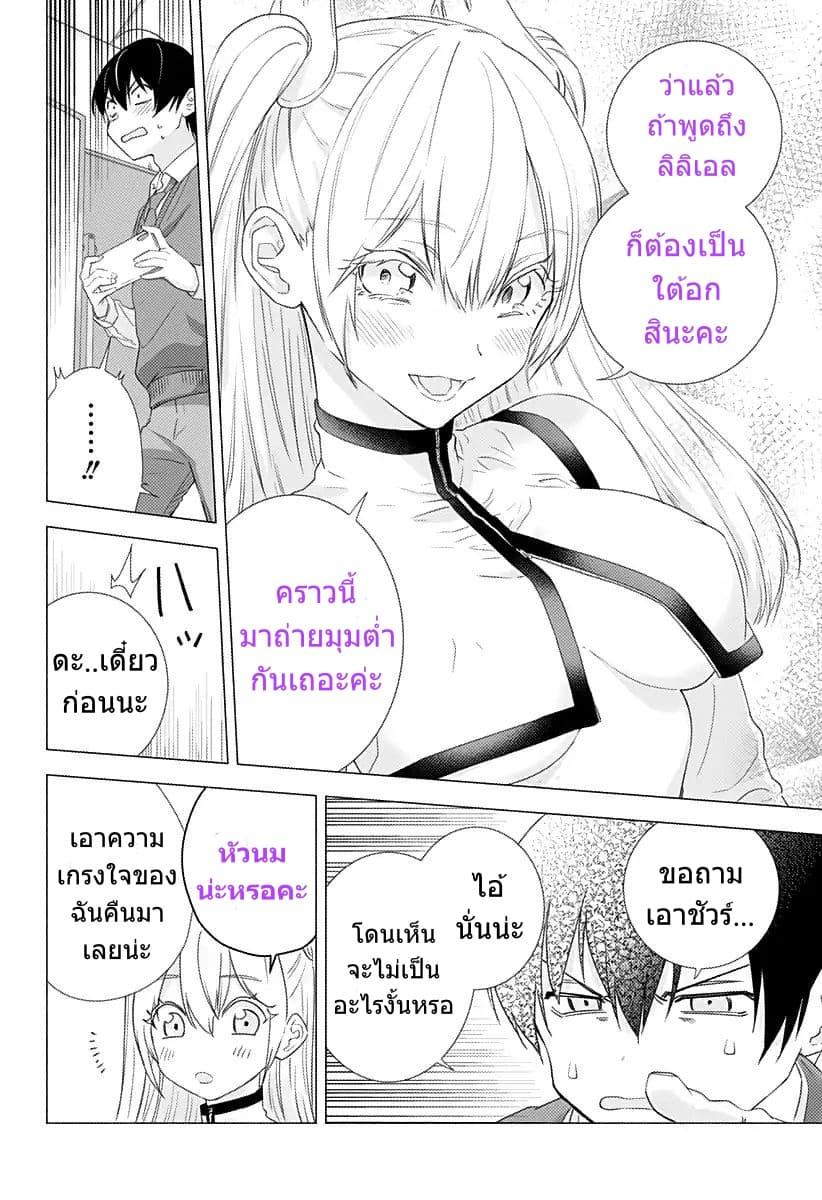 Manga-lc-com อ่านมังงะ อ่านการ์ตูน ออนไลน์ ฟรี 2.5 Jigen no Yuuwaku ตอนที่ 1 2 3 4 5 6 7 8 9 10 11 12 13 14 ฟรี ไม่มีโฆษณา Manga-lc - อ่าน มังงะ อ่าน การ์ตูน ออนไลน์ อ่านมังงะ ฟรี