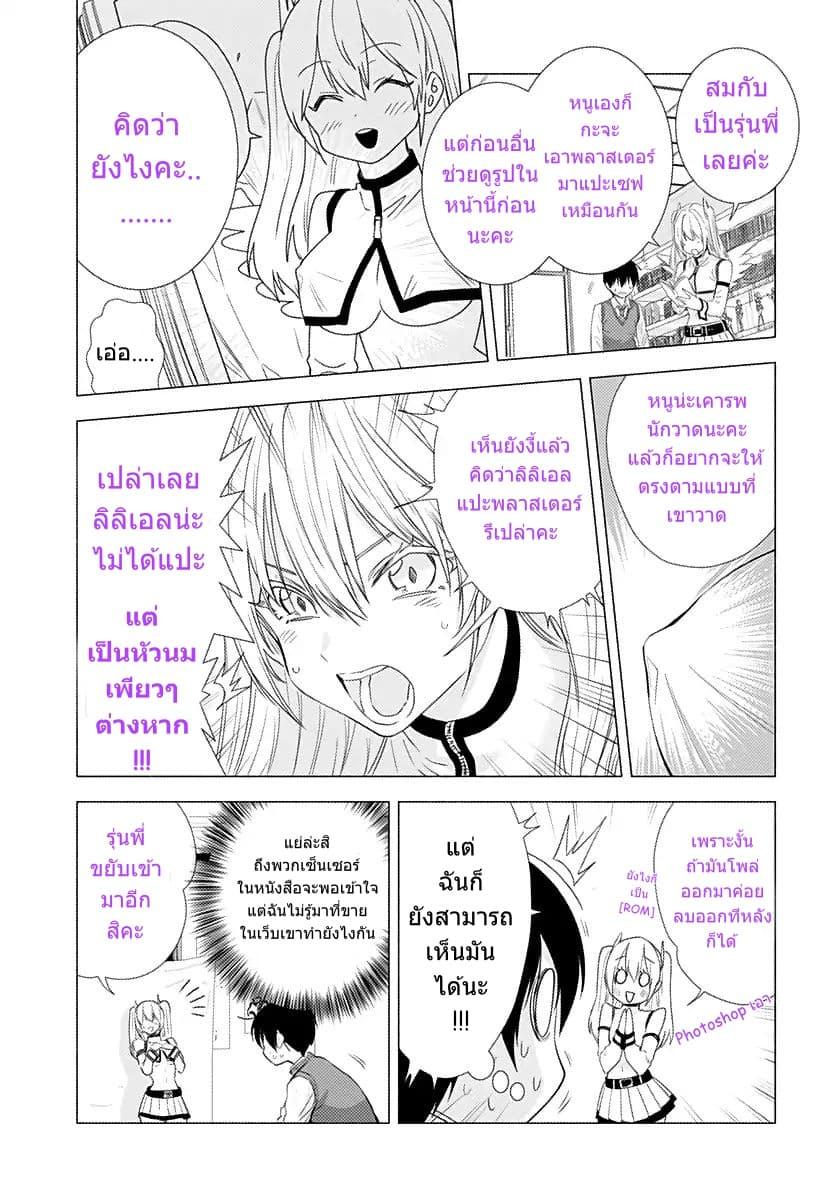 Manga-lc-com อ่านมังงะ อ่านการ์ตูน ออนไลน์ ฟรี 2.5 Jigen no Yuuwaku ตอนที่ 1 2 3 4 5 6 7 8 9 10 11 12 13 14 ฟรี ไม่มีโฆษณา Manga-lc - อ่าน มังงะ อ่าน การ์ตูน ออนไลน์ อ่านมังงะ ฟรี