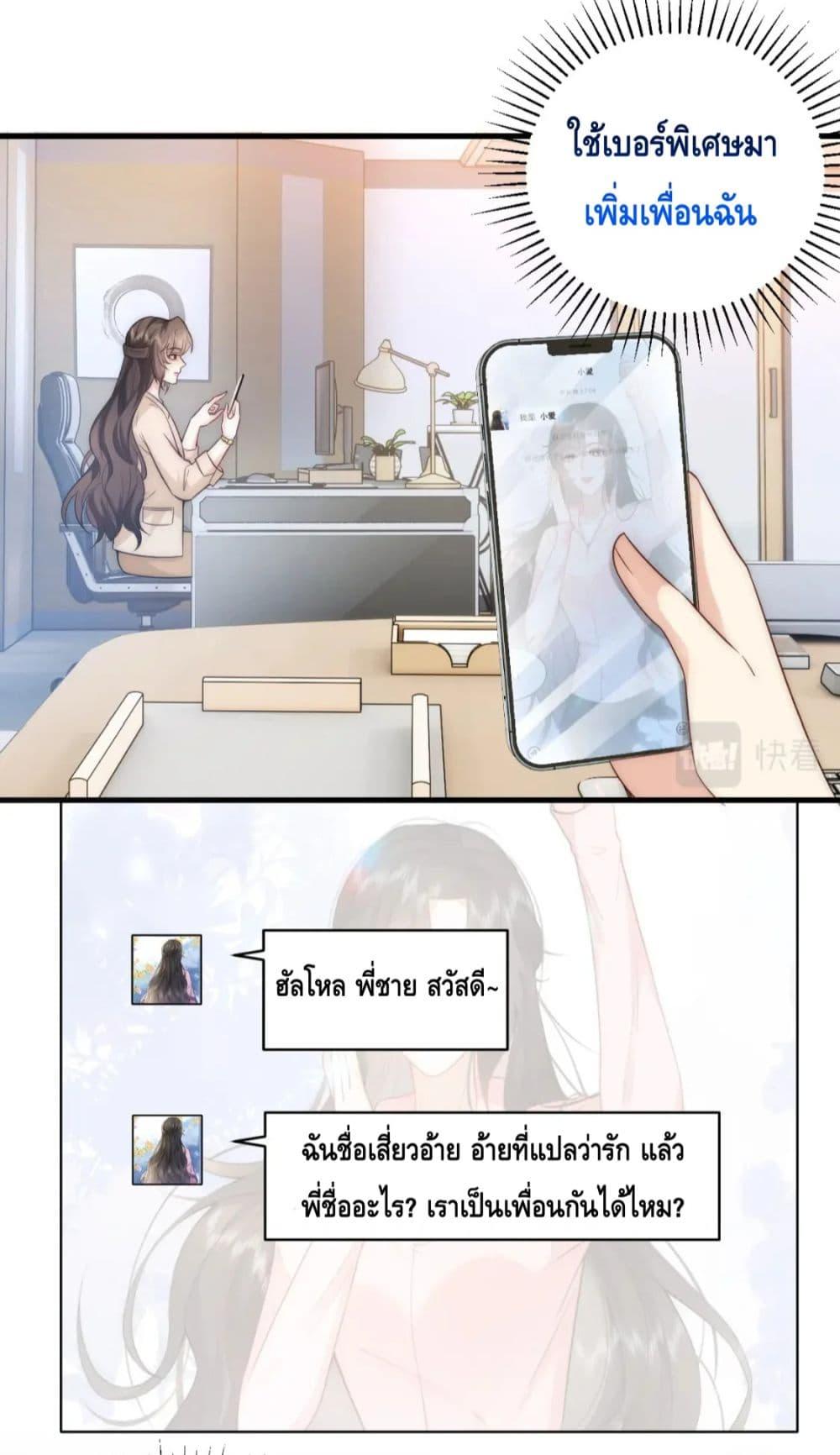 Manga-lc-com อ่านมังงะ อ่านการ์ตูน ออนไลน์ ฟรี Respectthefat ตอนที่ 1 2 3 4 5 6 7 8 9 10 11 12 13 14 ฟรี ไม่มีโฆษณา Manga-lc - อ่าน มังงะ อ่าน การ์ตูน ออนไลน์ อ่านมังงะ ฟรี