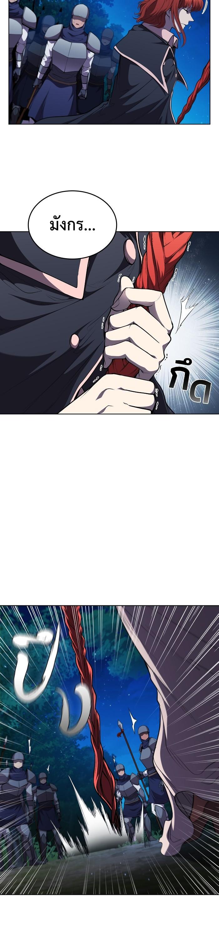 Manga-lc-com อ่านมังงะ อ่านการ์ตูน ออนไลน์ ฟรี I Regressed As The Duke ตอนที่ 1 2 3 4 5 6 7 8 9 10 11 12 13 14 ฟรี ไม่มีโฆษณา Manga-lc - อ่าน มังงะ อ่าน การ์ตูน ออนไลน์ อ่านมังงะ ฟรี