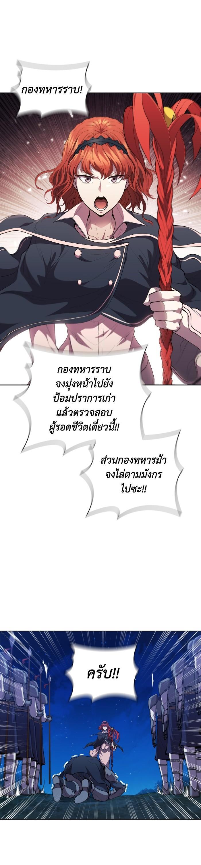 Manga-lc-com อ่านมังงะ อ่านการ์ตูน ออนไลน์ ฟรี I Regressed As The Duke ตอนที่ 1 2 3 4 5 6 7 8 9 10 11 12 13 14 ฟรี ไม่มีโฆษณา Manga-lc - อ่าน มังงะ อ่าน การ์ตูน ออนไลน์ อ่านมังงะ ฟรี