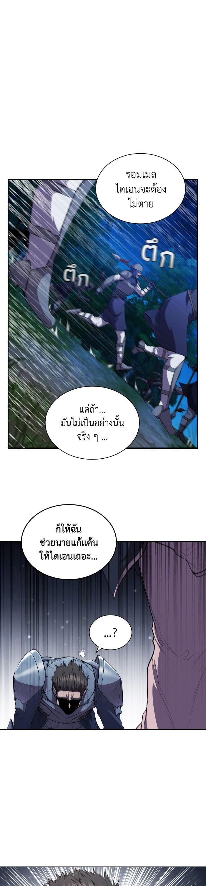 Manga-lc-com อ่านมังงะ อ่านการ์ตูน ออนไลน์ ฟรี I Regressed As The Duke ตอนที่ 1 2 3 4 5 6 7 8 9 10 11 12 13 14 ฟรี ไม่มีโฆษณา Manga-lc - อ่าน มังงะ อ่าน การ์ตูน ออนไลน์ อ่านมังงะ ฟรี