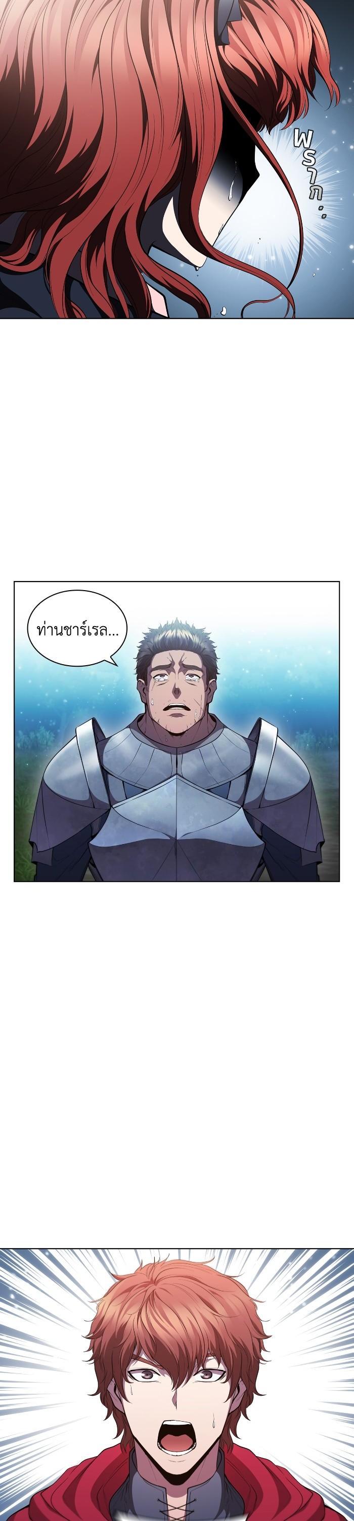 Manga-lc-com อ่านมังงะ อ่านการ์ตูน ออนไลน์ ฟรี I Regressed As The Duke ตอนที่ 1 2 3 4 5 6 7 8 9 10 11 12 13 14 ฟรี ไม่มีโฆษณา Manga-lc - อ่าน มังงะ อ่าน การ์ตูน ออนไลน์ อ่านมังงะ ฟรี