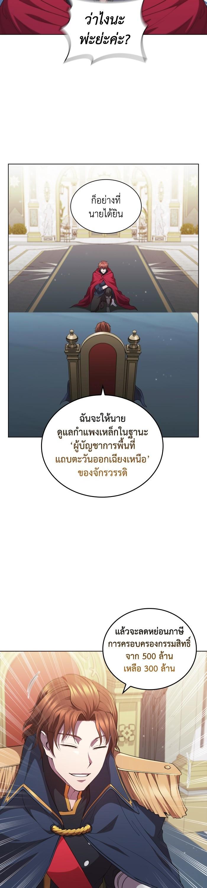 Manga-lc-com อ่านมังงะ อ่านการ์ตูน ออนไลน์ ฟรี I Regressed As The Duke ตอนที่ 1 2 3 4 5 6 7 8 9 10 11 12 13 14 ฟรี ไม่มีโฆษณา Manga-lc - อ่าน มังงะ อ่าน การ์ตูน ออนไลน์ อ่านมังงะ ฟรี