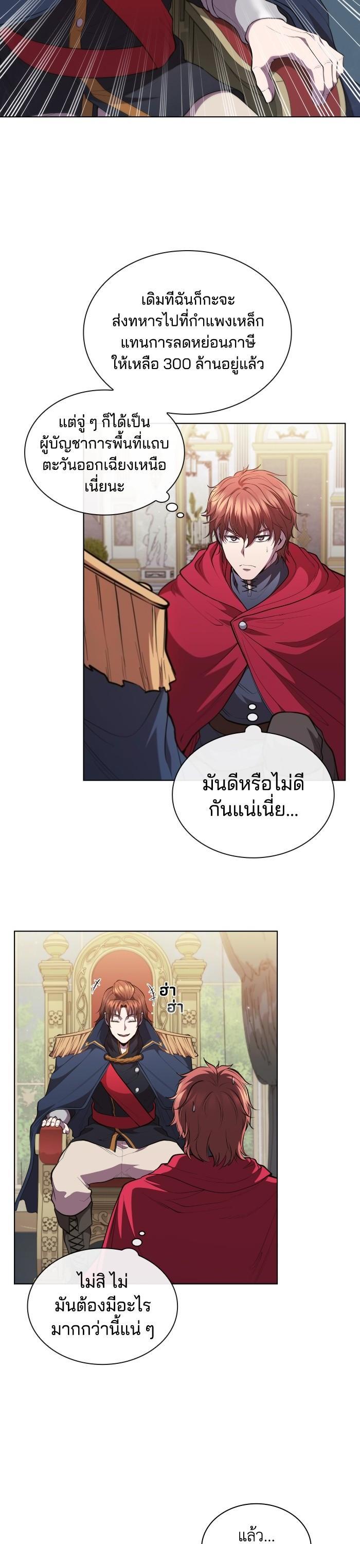 Manga-lc-com อ่านมังงะ อ่านการ์ตูน ออนไลน์ ฟรี I Regressed As The Duke ตอนที่ 1 2 3 4 5 6 7 8 9 10 11 12 13 14 ฟรี ไม่มีโฆษณา Manga-lc - อ่าน มังงะ อ่าน การ์ตูน ออนไลน์ อ่านมังงะ ฟรี