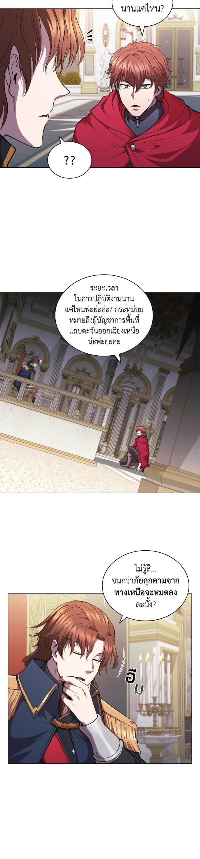 Manga-lc-com อ่านมังงะ อ่านการ์ตูน ออนไลน์ ฟรี I Regressed As The Duke ตอนที่ 1 2 3 4 5 6 7 8 9 10 11 12 13 14 ฟรี ไม่มีโฆษณา Manga-lc - อ่าน มังงะ อ่าน การ์ตูน ออนไลน์ อ่านมังงะ ฟรี