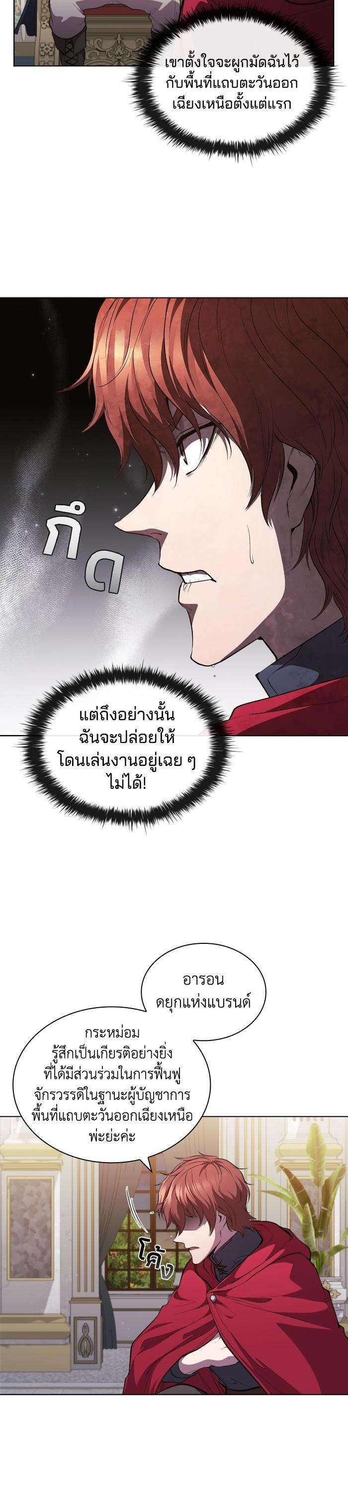Manga-lc-com อ่านมังงะ อ่านการ์ตูน ออนไลน์ ฟรี I Regressed As The Duke ตอนที่ 1 2 3 4 5 6 7 8 9 10 11 12 13 14 ฟรี ไม่มีโฆษณา Manga-lc - อ่าน มังงะ อ่าน การ์ตูน ออนไลน์ อ่านมังงะ ฟรี