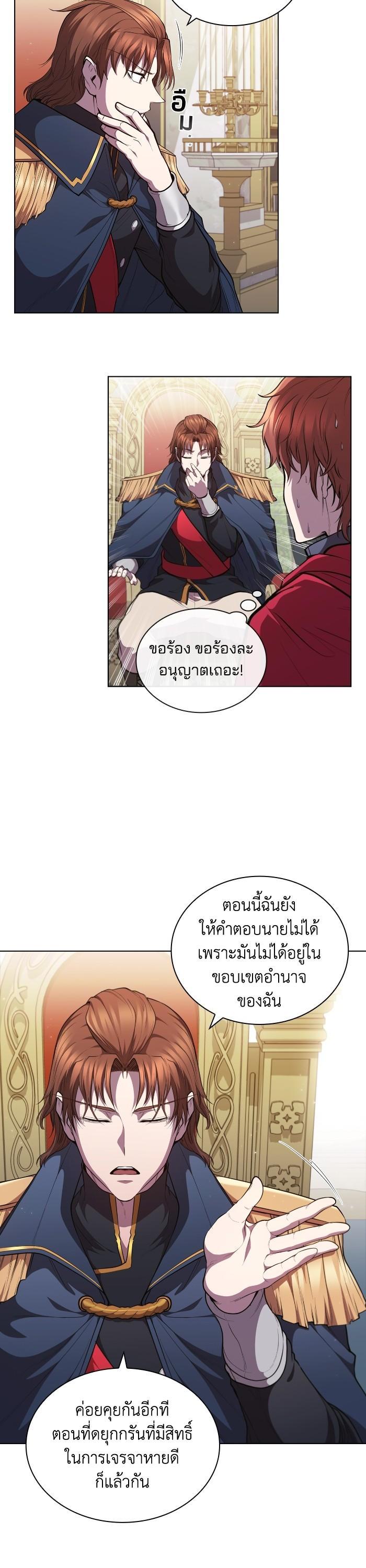 Manga-lc-com อ่านมังงะ อ่านการ์ตูน ออนไลน์ ฟรี I Regressed As The Duke ตอนที่ 1 2 3 4 5 6 7 8 9 10 11 12 13 14 ฟรี ไม่มีโฆษณา Manga-lc - อ่าน มังงะ อ่าน การ์ตูน ออนไลน์ อ่านมังงะ ฟรี