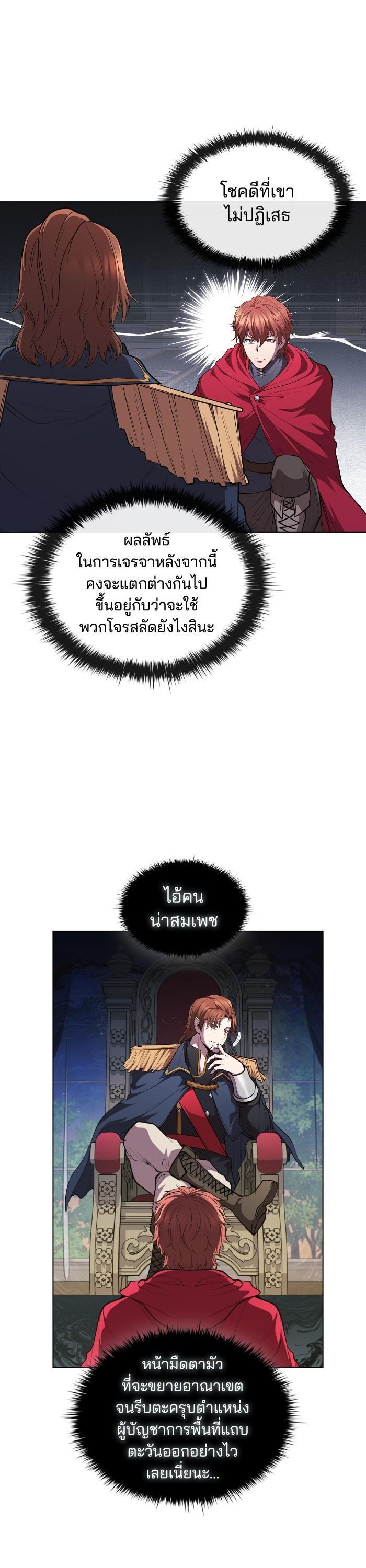 Manga-lc-com อ่านมังงะ อ่านการ์ตูน ออนไลน์ ฟรี I Regressed As The Duke ตอนที่ 1 2 3 4 5 6 7 8 9 10 11 12 13 14 ฟรี ไม่มีโฆษณา Manga-lc - อ่าน มังงะ อ่าน การ์ตูน ออนไลน์ อ่านมังงะ ฟรี