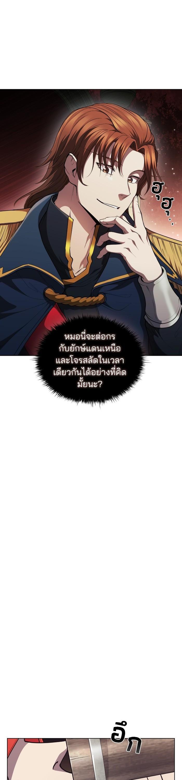 Manga-lc-com อ่านมังงะ อ่านการ์ตูน ออนไลน์ ฟรี I Regressed As The Duke ตอนที่ 1 2 3 4 5 6 7 8 9 10 11 12 13 14 ฟรี ไม่มีโฆษณา Manga-lc - อ่าน มังงะ อ่าน การ์ตูน ออนไลน์ อ่านมังงะ ฟรี