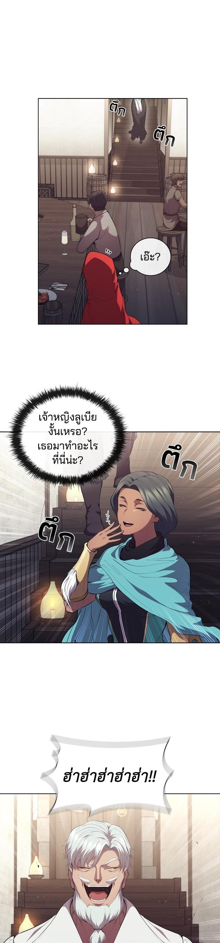 Manga-lc-com อ่านมังงะ อ่านการ์ตูน ออนไลน์ ฟรี I Regressed As The Duke ตอนที่ 1 2 3 4 5 6 7 8 9 10 11 12 13 14 ฟรี ไม่มีโฆษณา Manga-lc - อ่าน มังงะ อ่าน การ์ตูน ออนไลน์ อ่านมังงะ ฟรี