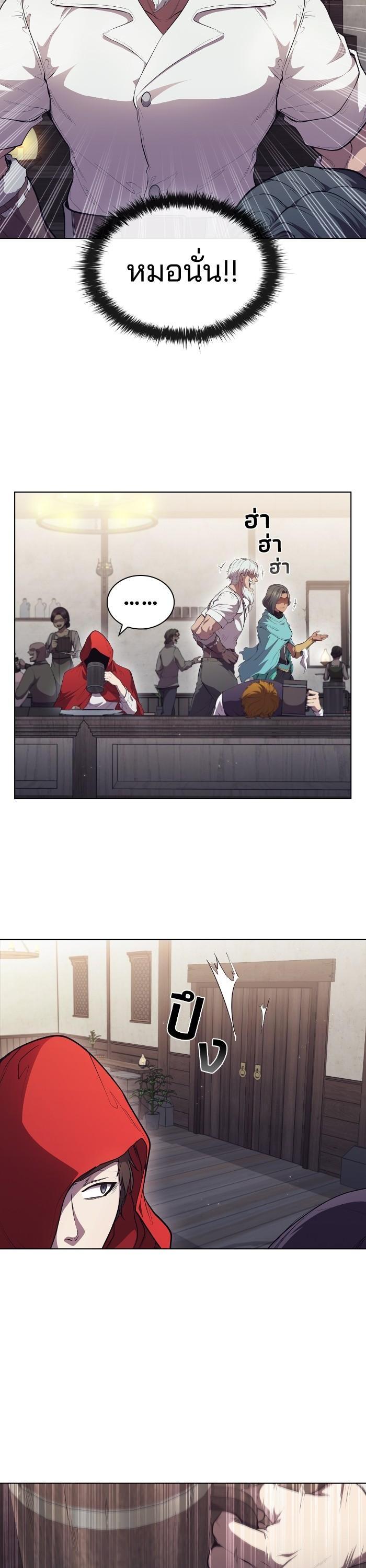 Manga-lc-com อ่านมังงะ อ่านการ์ตูน ออนไลน์ ฟรี I Regressed As The Duke ตอนที่ 1 2 3 4 5 6 7 8 9 10 11 12 13 14 ฟรี ไม่มีโฆษณา Manga-lc - อ่าน มังงะ อ่าน การ์ตูน ออนไลน์ อ่านมังงะ ฟรี