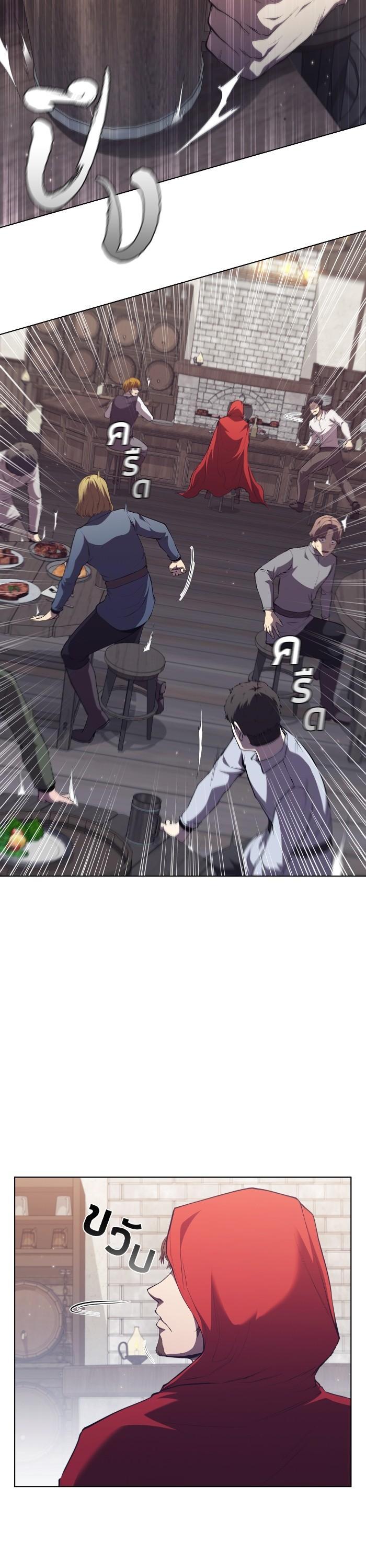 Manga-lc-com อ่านมังงะ อ่านการ์ตูน ออนไลน์ ฟรี I Regressed As The Duke ตอนที่ 1 2 3 4 5 6 7 8 9 10 11 12 13 14 ฟรี ไม่มีโฆษณา Manga-lc - อ่าน มังงะ อ่าน การ์ตูน ออนไลน์ อ่านมังงะ ฟรี