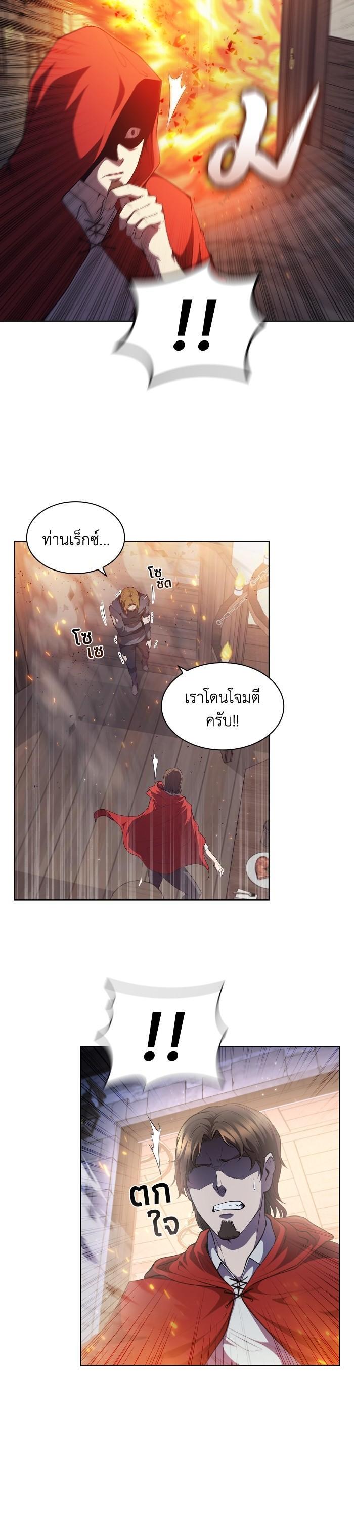 Manga-lc-com อ่านมังงะ อ่านการ์ตูน ออนไลน์ ฟรี I Regressed As The Duke ตอนที่ 1 2 3 4 5 6 7 8 9 10 11 12 13 14 ฟรี ไม่มีโฆษณา Manga-lc - อ่าน มังงะ อ่าน การ์ตูน ออนไลน์ อ่านมังงะ ฟรี