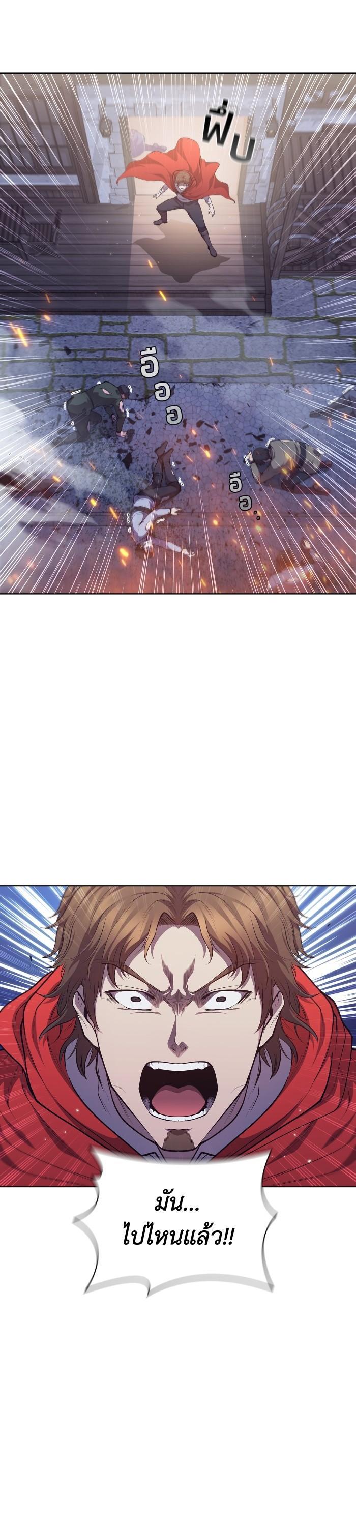 Manga-lc-com อ่านมังงะ อ่านการ์ตูน ออนไลน์ ฟรี I Regressed As The Duke ตอนที่ 1 2 3 4 5 6 7 8 9 10 11 12 13 14 ฟรี ไม่มีโฆษณา Manga-lc - อ่าน มังงะ อ่าน การ์ตูน ออนไลน์ อ่านมังงะ ฟรี