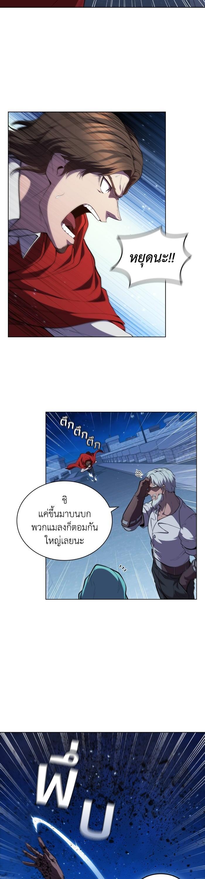 Manga-lc-com อ่านมังงะ อ่านการ์ตูน ออนไลน์ ฟรี I Regressed As The Duke ตอนที่ 1 2 3 4 5 6 7 8 9 10 11 12 13 14 ฟรี ไม่มีโฆษณา Manga-lc - อ่าน มังงะ อ่าน การ์ตูน ออนไลน์ อ่านมังงะ ฟรี
