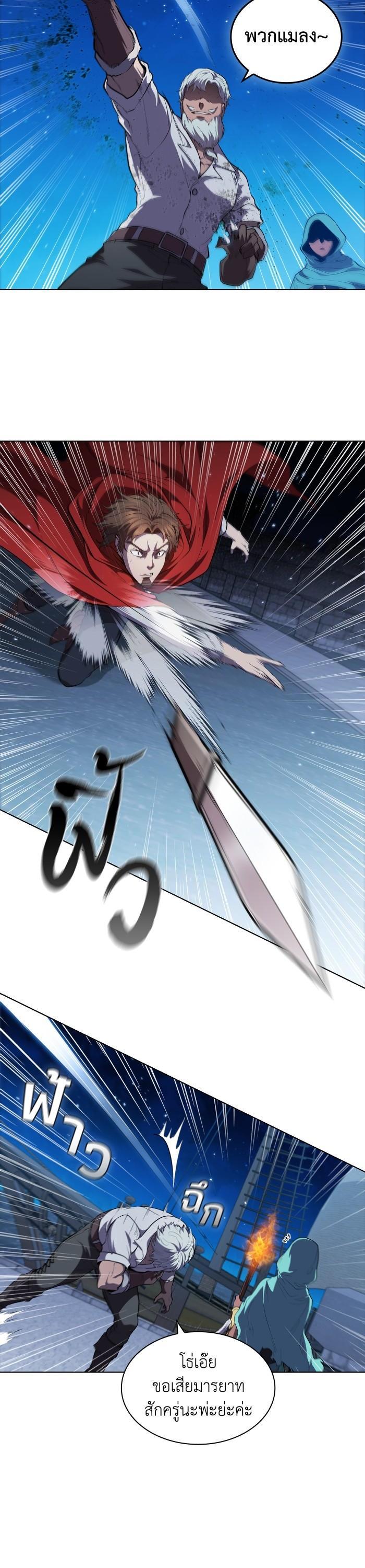 Manga-lc-com อ่านมังงะ อ่านการ์ตูน ออนไลน์ ฟรี I Regressed As The Duke ตอนที่ 1 2 3 4 5 6 7 8 9 10 11 12 13 14 ฟรี ไม่มีโฆษณา Manga-lc - อ่าน มังงะ อ่าน การ์ตูน ออนไลน์ อ่านมังงะ ฟรี