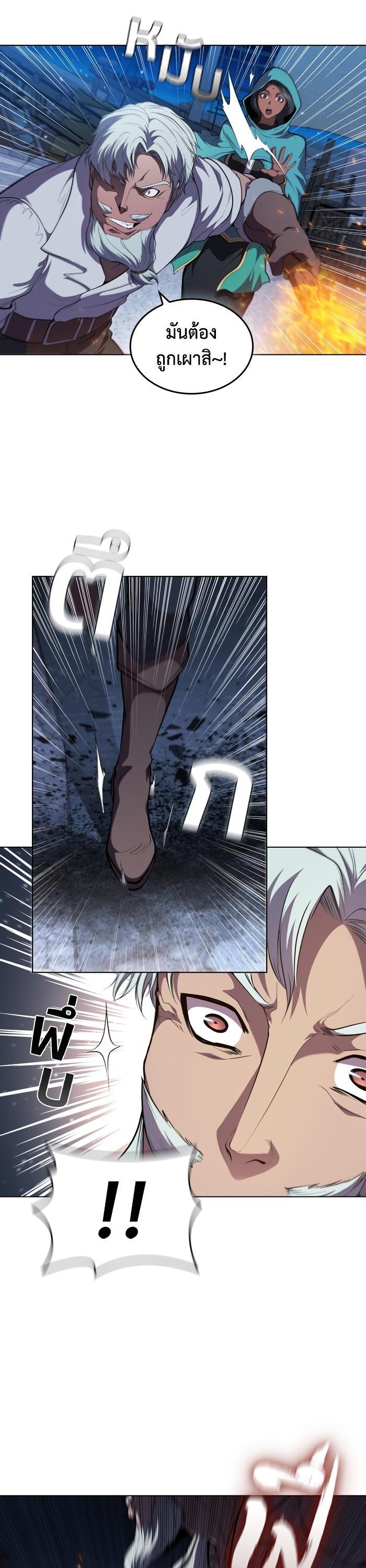 Manga-lc-com อ่านมังงะ อ่านการ์ตูน ออนไลน์ ฟรี I Regressed As The Duke ตอนที่ 1 2 3 4 5 6 7 8 9 10 11 12 13 14 ฟรี ไม่มีโฆษณา Manga-lc - อ่าน มังงะ อ่าน การ์ตูน ออนไลน์ อ่านมังงะ ฟรี