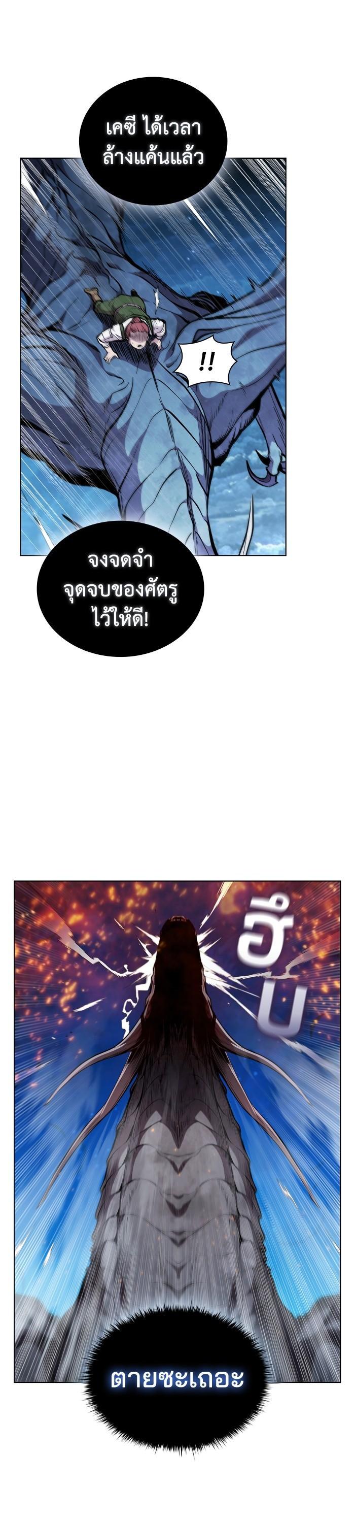 Manga-lc-com อ่านมังงะ อ่านการ์ตูน ออนไลน์ ฟรี I Regressed As The Duke ตอนที่ 1 2 3 4 5 6 7 8 9 10 11 12 13 14 ฟรี ไม่มีโฆษณา Manga-lc - อ่าน มังงะ อ่าน การ์ตูน ออนไลน์ อ่านมังงะ ฟรี