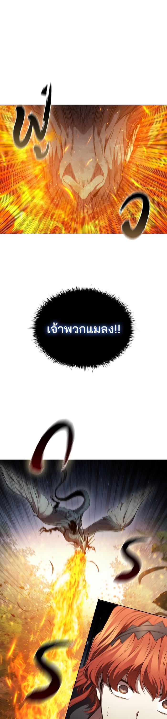 Manga-lc-com อ่านมังงะ อ่านการ์ตูน ออนไลน์ ฟรี I Regressed As The Duke ตอนที่ 1 2 3 4 5 6 7 8 9 10 11 12 13 14 ฟรี ไม่มีโฆษณา Manga-lc - อ่าน มังงะ อ่าน การ์ตูน ออนไลน์ อ่านมังงะ ฟรี