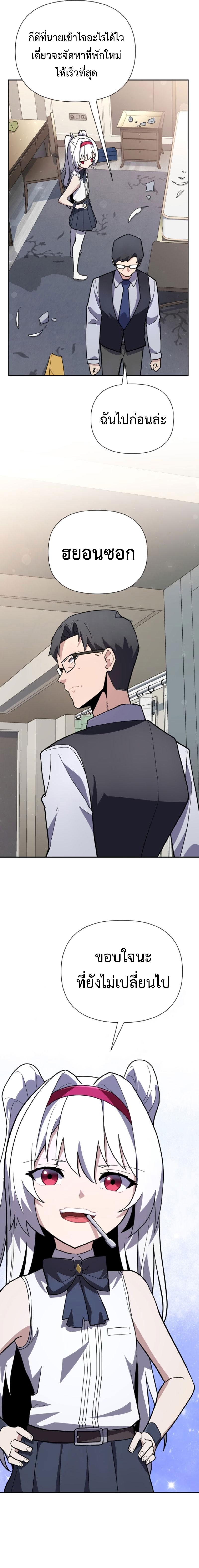 Manga-lc-com อ่านมังงะ อ่านการ์ตูน ออนไลน์ ฟรี Mr. Magical Girl ตอนที่ 1 2 3 4 5 6 7 8 9 10 11 12 13 14 ฟรี ไม่มีโฆษณา Manga-lc - อ่าน มังงะ อ่าน การ์ตูน ออนไลน์ อ่านมังงะ ฟรี