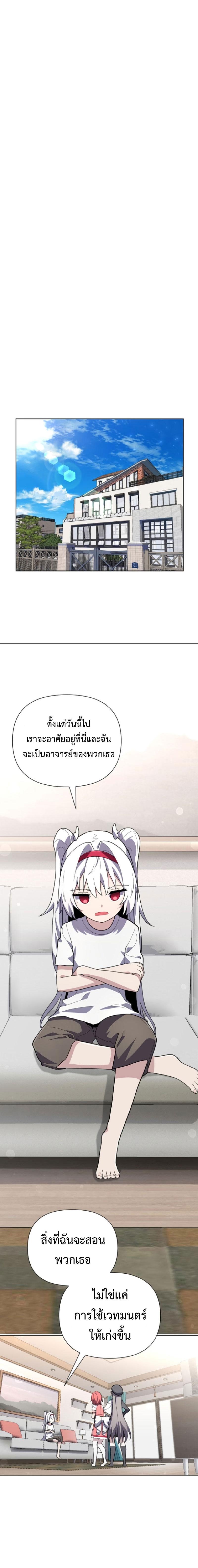 Manga-lc-com อ่านมังงะ อ่านการ์ตูน ออนไลน์ ฟรี Mr. Magical Girl ตอนที่ 1 2 3 4 5 6 7 8 9 10 11 12 13 14 ฟรี ไม่มีโฆษณา Manga-lc - อ่าน มังงะ อ่าน การ์ตูน ออนไลน์ อ่านมังงะ ฟรี