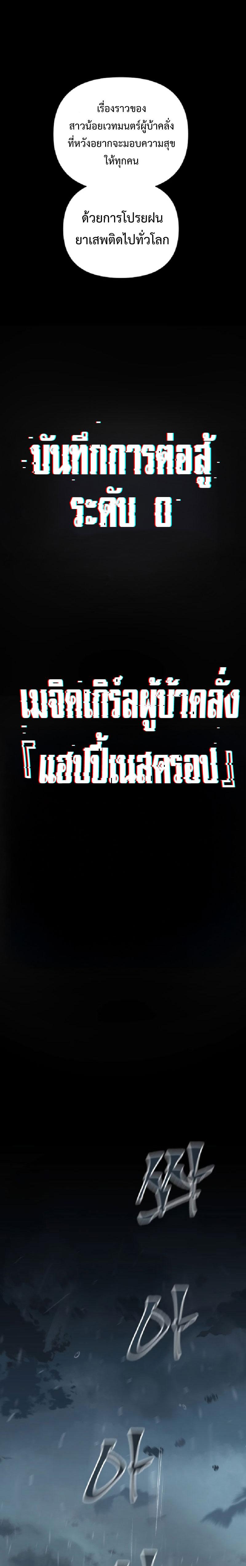 Manga-lc-com อ่านมังงะ อ่านการ์ตูน ออนไลน์ ฟรี Mr. Magical Girl ตอนที่ 1 2 3 4 5 6 7 8 9 10 11 12 13 14 ฟรี ไม่มีโฆษณา Manga-lc - อ่าน มังงะ อ่าน การ์ตูน ออนไลน์ อ่านมังงะ ฟรี