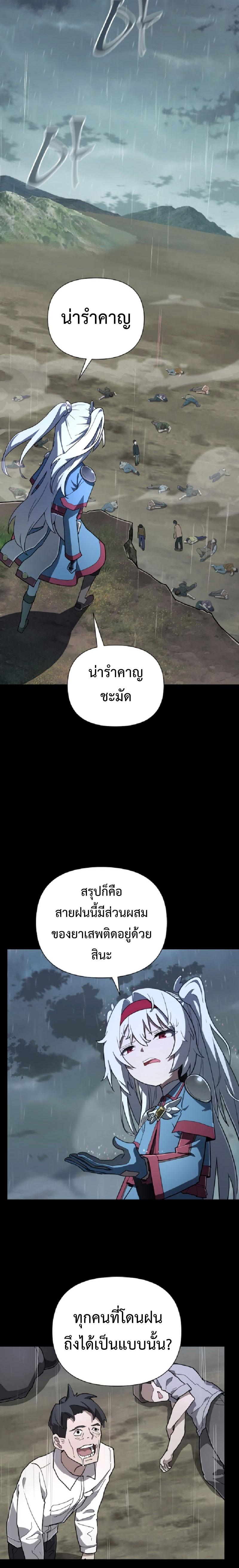 Manga-lc-com อ่านมังงะ อ่านการ์ตูน ออนไลน์ ฟรี Mr. Magical Girl ตอนที่ 1 2 3 4 5 6 7 8 9 10 11 12 13 14 ฟรี ไม่มีโฆษณา Manga-lc - อ่าน มังงะ อ่าน การ์ตูน ออนไลน์ อ่านมังงะ ฟรี