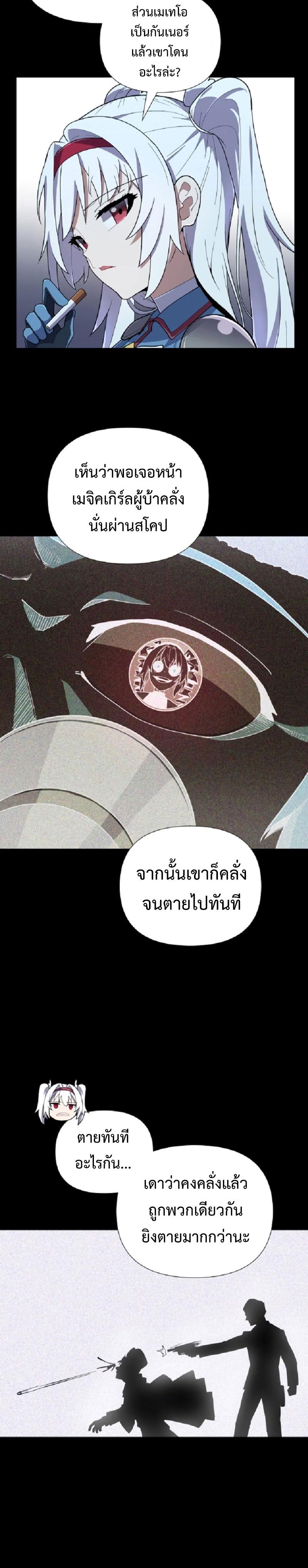 Manga-lc-com อ่านมังงะ อ่านการ์ตูน ออนไลน์ ฟรี Mr. Magical Girl ตอนที่ 1 2 3 4 5 6 7 8 9 10 11 12 13 14 ฟรี ไม่มีโฆษณา Manga-lc - อ่าน มังงะ อ่าน การ์ตูน ออนไลน์ อ่านมังงะ ฟรี