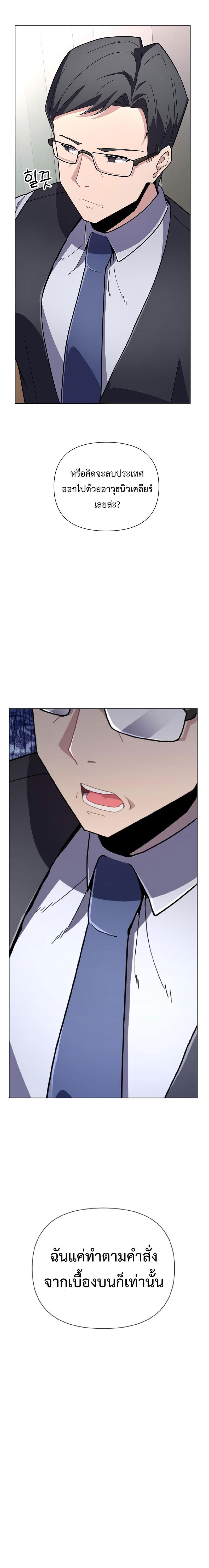 Manga-lc-com อ่านมังงะ อ่านการ์ตูน ออนไลน์ ฟรี Mr. Magical Girl ตอนที่ 1 2 3 4 5 6 7 8 9 10 11 12 13 14 ฟรี ไม่มีโฆษณา Manga-lc - อ่าน มังงะ อ่าน การ์ตูน ออนไลน์ อ่านมังงะ ฟรี