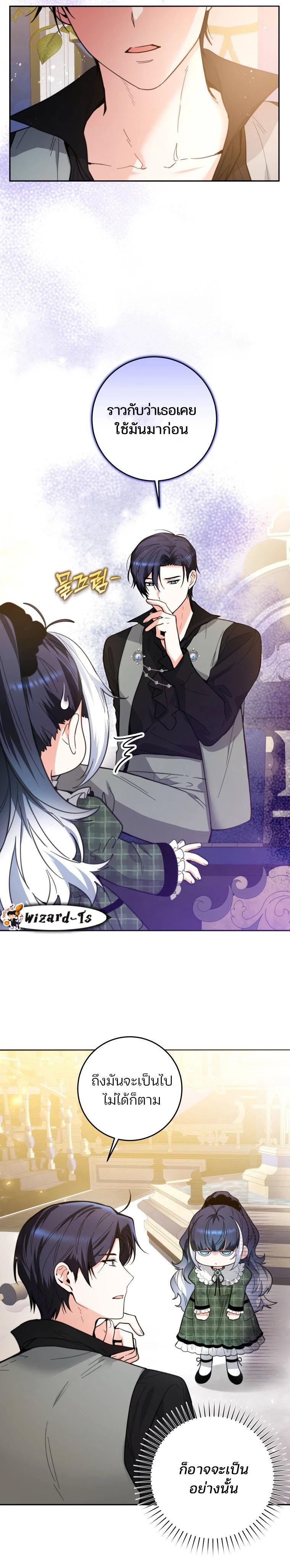 Manga-lc-com อ่านมังงะ อ่านการ์ตูน ออนไลน์ ฟรี สาวน้อยวาฬเพชฌฆาตดำ (Black Killer Whale Baby) ตอนที่ 1 2 3 4 5 6 7 8 9 10 11 12 13 14 ฟรี ไม่มีโฆษณา Manga-lc - อ่าน มังงะ อ่าน การ์ตูน ออนไลน์ อ่านมังงะ ฟรี