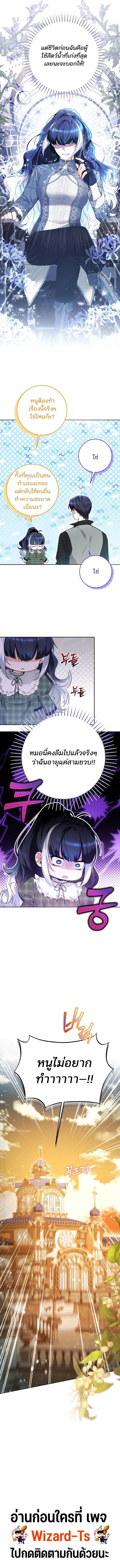 Manga-lc-com อ่านมังงะ อ่านการ์ตูน ออนไลน์ ฟรี สาวน้อยวาฬเพชฌฆาตดำ (Black Killer Whale Baby) ตอนที่ 1 2 3 4 5 6 7 8 9 10 11 12 13 14 ฟรี ไม่มีโฆษณา Manga-lc - อ่าน มังงะ อ่าน การ์ตูน ออนไลน์ อ่านมังงะ ฟรี