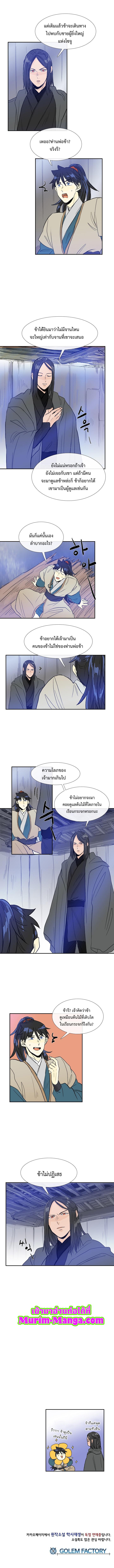 Manga-lc-com อ่านมังงะ อ่านการ์ตูน ออนไลน์ ฟรี The Scholar’s Reincarnation ตอนที่ 1 2 3 4 5 6 7 8 9 10 11 12 13 14 ฟรี ไม่มีโฆษณา Manga-lc - อ่าน มังงะ อ่าน การ์ตูน ออนไลน์ อ่านมังงะ ฟรี