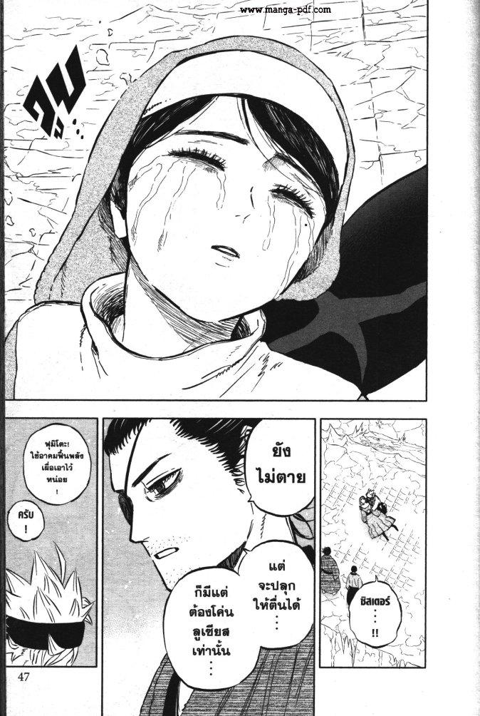 Manga-lc-com อ่านมังงะ อ่านการ์ตูน ออนไลน์ ฟรี Black Clover ตอนที่ 1 2 3 4 5 6 7 8 9 10 11 12 13 14 ฟรี ไม่มีโฆษณา Manga-lc - อ่าน มังงะ อ่าน การ์ตูน ออนไลน์ อ่านมังงะ ฟรี