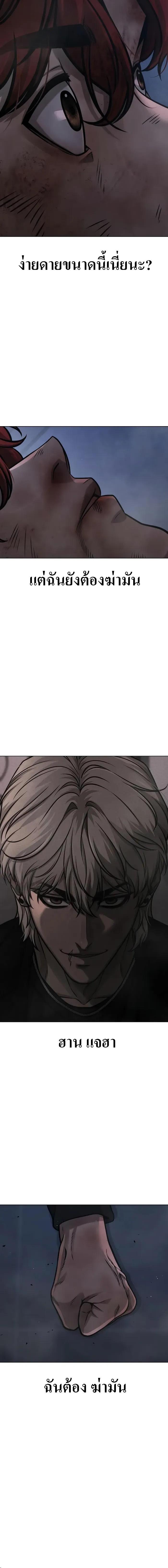 Manga-lc-com อ่านมังงะ อ่านการ์ตูน ออนไลน์ ฟรี Quest supremacy ตอนที่ 1 2 3 4 5 6 7 8 9 10 11 12 13 14 ฟรี ไม่มีโฆษณา Manga-lc - อ่าน มังงะ อ่าน การ์ตูน ออนไลน์ อ่านมังงะ ฟรี